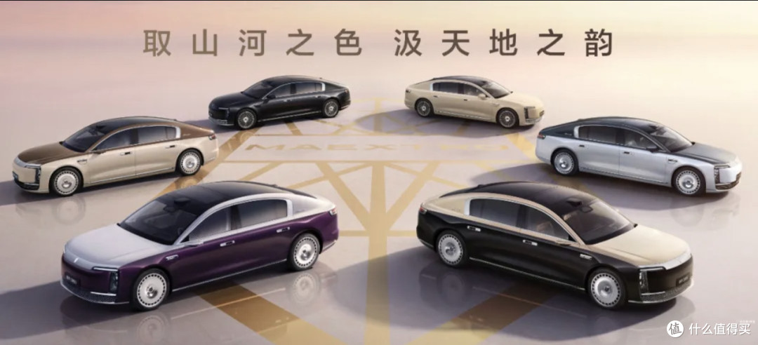 尊界S800定价70.8万起:“自降身价”背后的豪车突围战