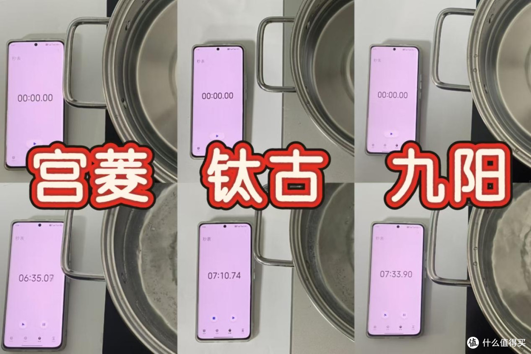九阳、钛古、宫菱电磁炉好不好?怎么选?高质品牌测评PK