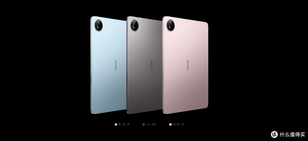 vivo Pad5值不值得买？看完这篇小白指南再决定