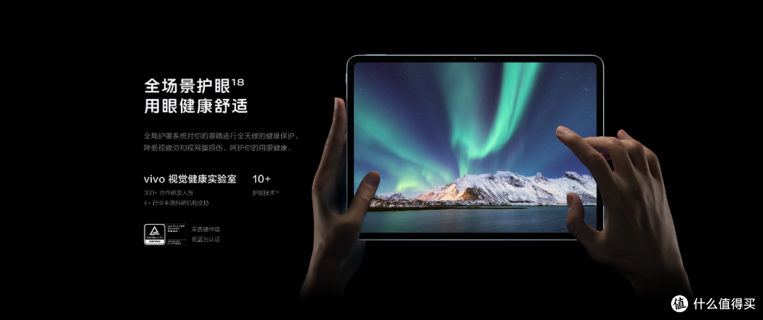vivo Pad5值不值得买？看完这篇小白指南再决定
