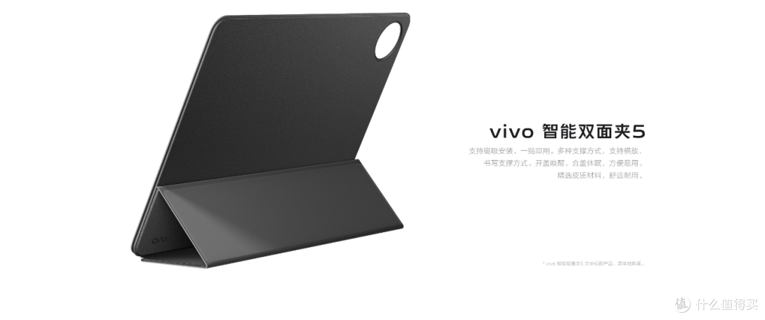 vivo Pad5值不值得买？看完这篇小白指南再决定
