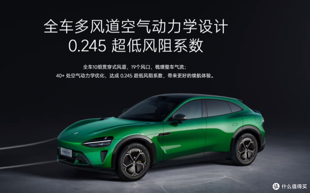 雷军又搞大事!小米新车YU7价格成谜,7月上市吊足胃口!