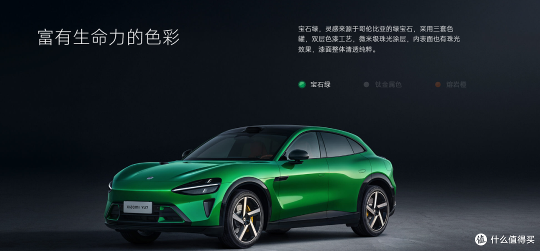 雷军又搞大事!小米新车YU7价格成谜,7月上市吊足胃口!