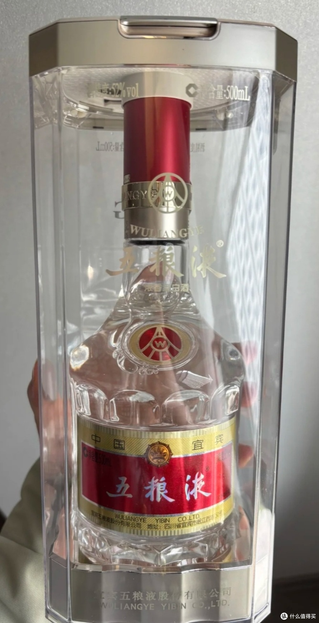 郎酒 1998年 古酒 白酒 中国酒 貴州茅台酒 五粮液 青花郎 紅花