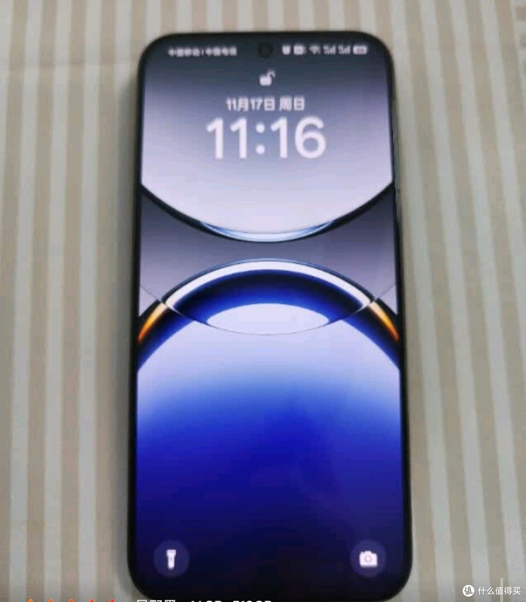 OPPO Find X8:高性能与长续航