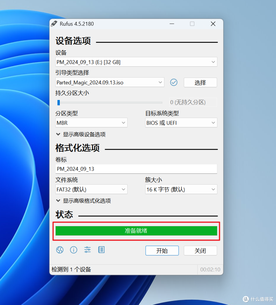 拯救掉速的SSD固态硬盘!记录一次固态硬盘掉速修复教程