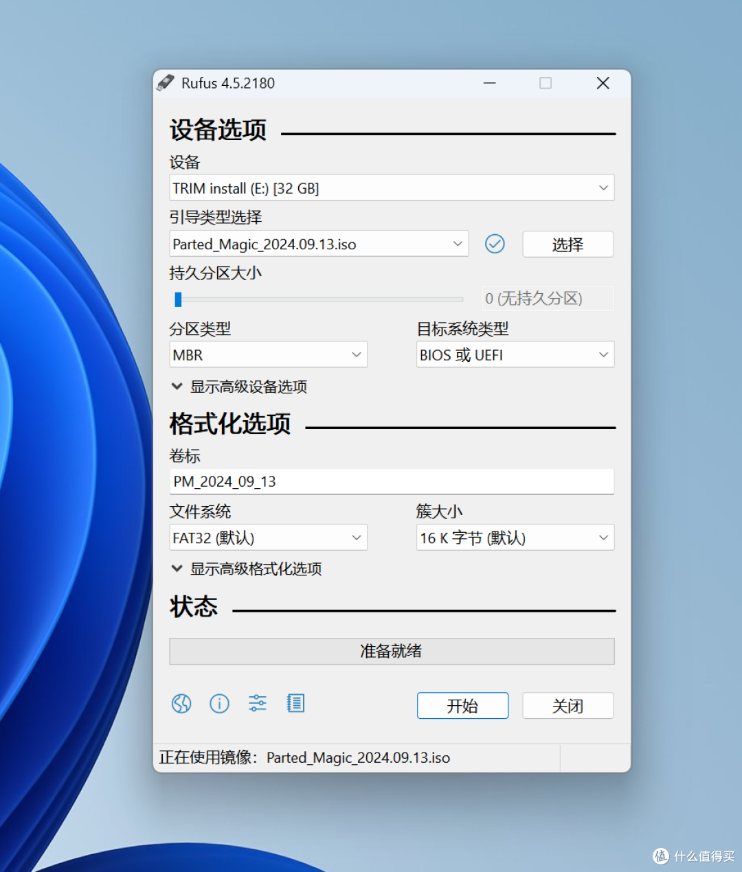 拯救掉速的SSD固态硬盘!记录一次固态硬盘掉速修复教程
