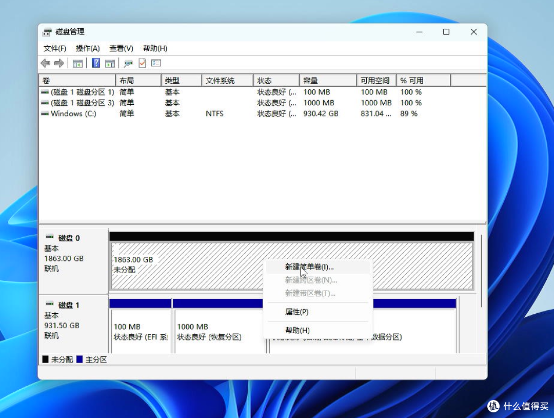 拯救掉速的SSD固态硬盘!记录一次固态硬盘掉速修复教程