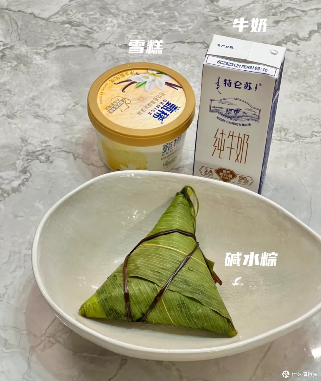 我嘞个豆!「粽子」还能这么吃?优雅,实在是优雅!