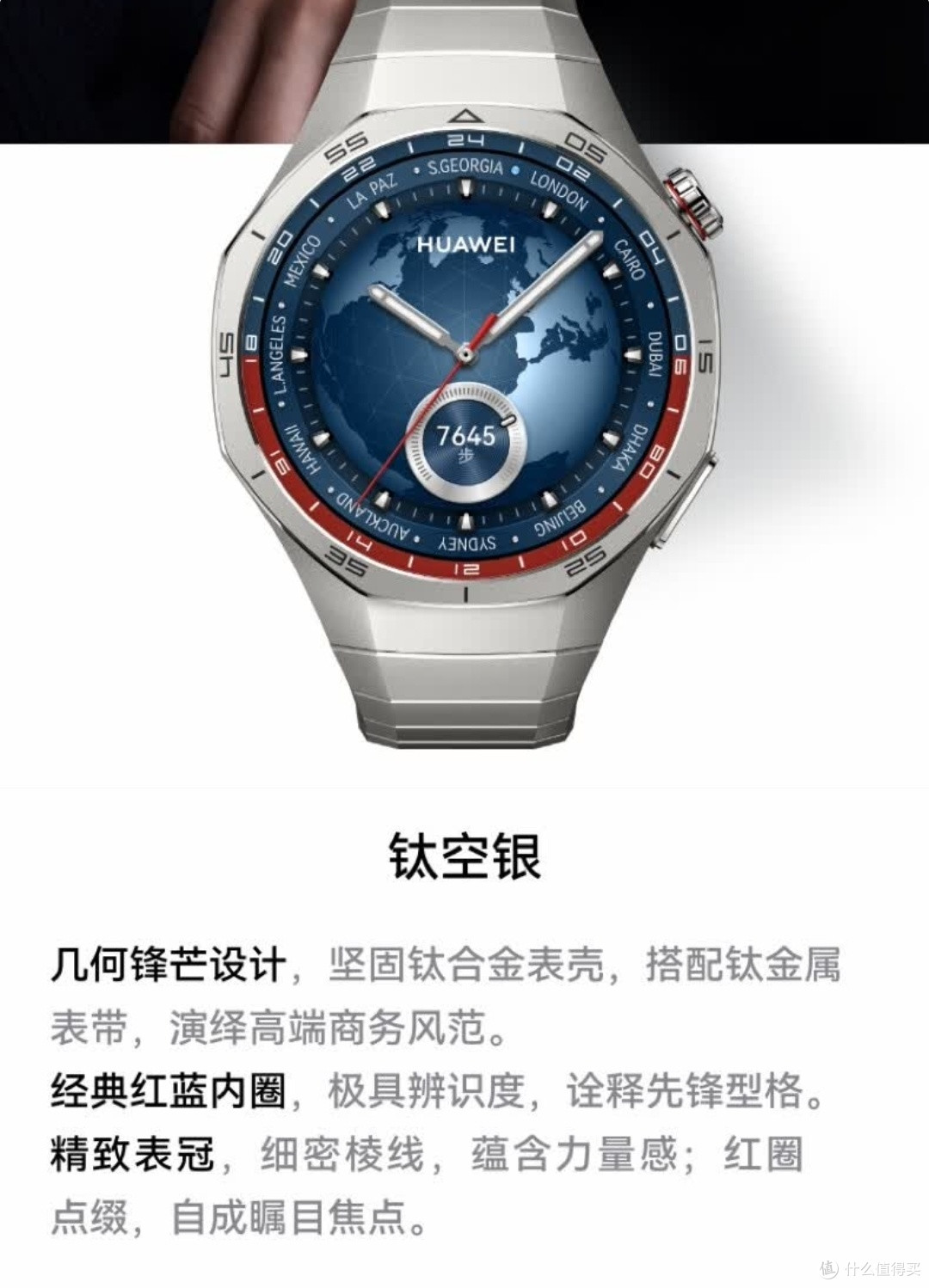 华为HUAWEI WATCH GT 5 Pro成为高端智能手表的亮眼之选。