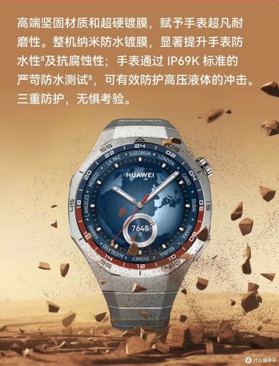 华为HUAWEI WATCH GT 5 Pro成为高端智能手表的亮眼之选。