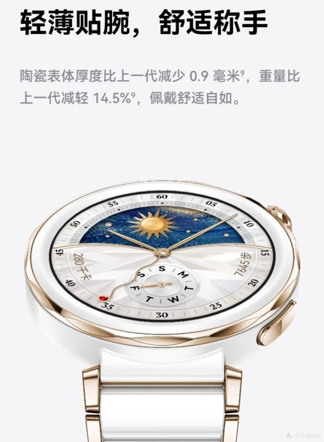 华为HUAWEI WATCH GT 5 Pro成为高端智能手表的亮眼之选。 _智能手表_什么值得买