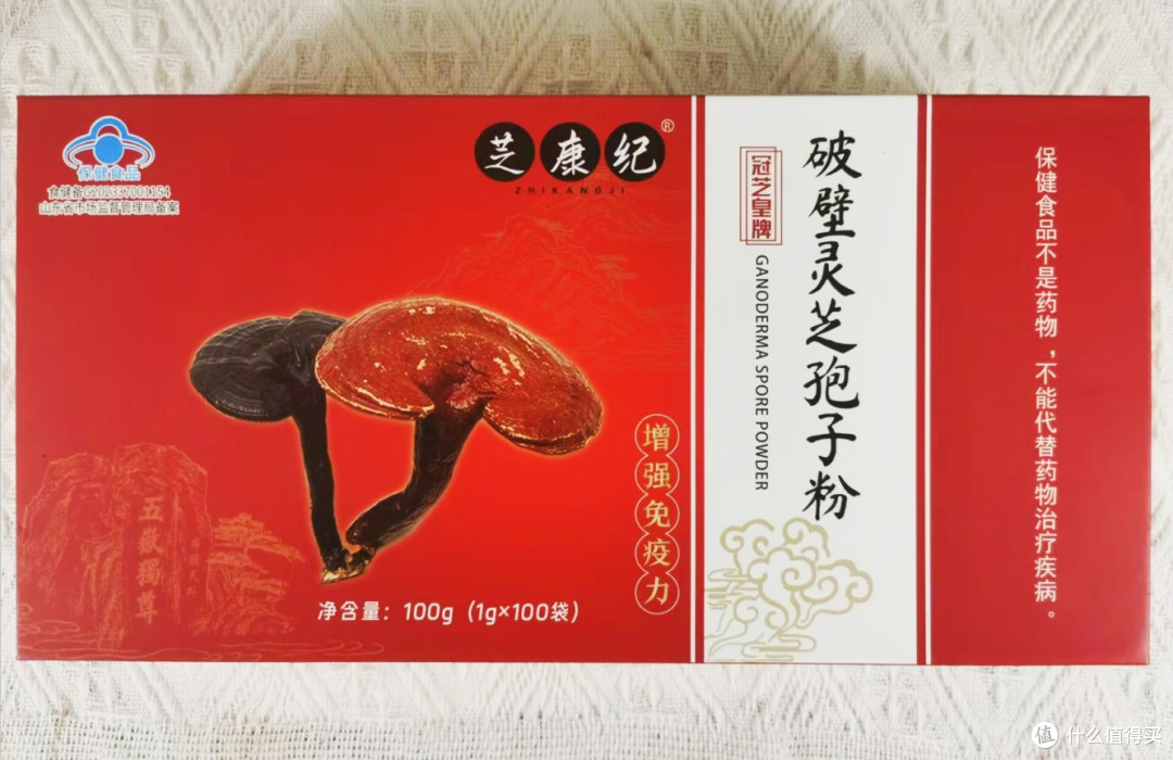 2025灵芝孢子粉排行榜单:这样选不踩雷!(附避坑清单)