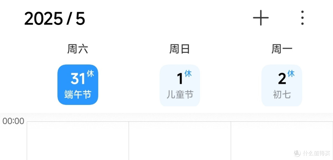 端午宅家记之吃喝玩乐！