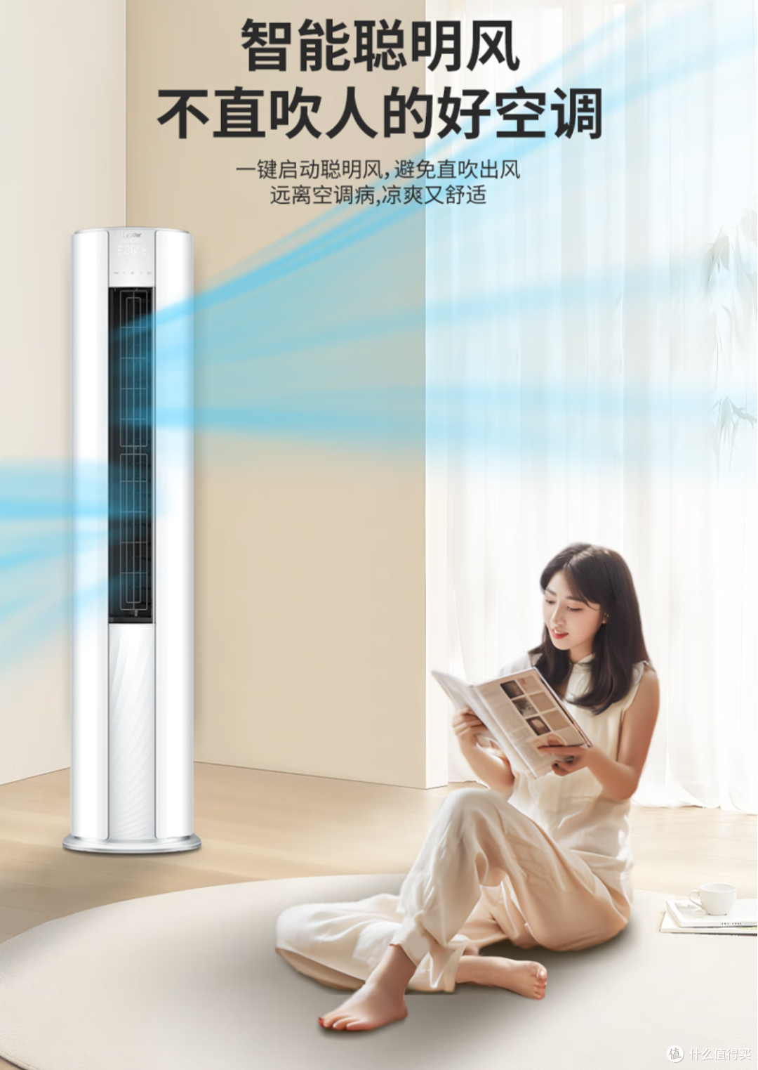 选空调,避开几个大坑!好空调怎么买?统帅超省电Pro系列推荐