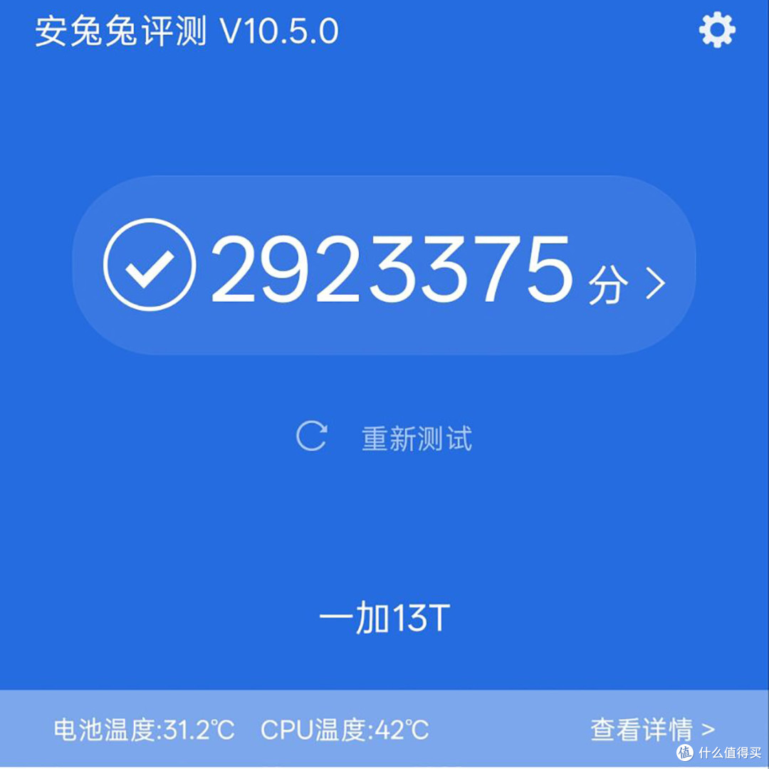 一手掌握的小屏旗舰究竟多强？一加13T上手体验