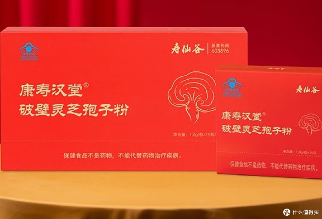 2025灵芝孢子粉排行榜单:这样选不踩雷!(附避坑清单)