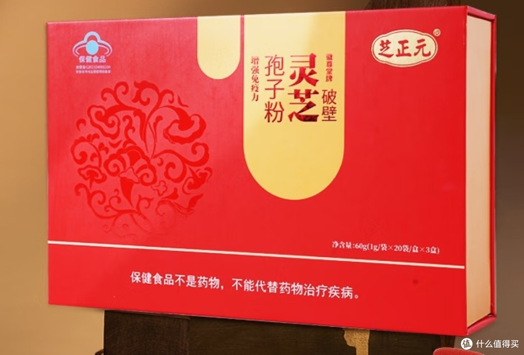 2025灵芝孢子粉排行榜单:这样选不踩雷!(附避坑清单)