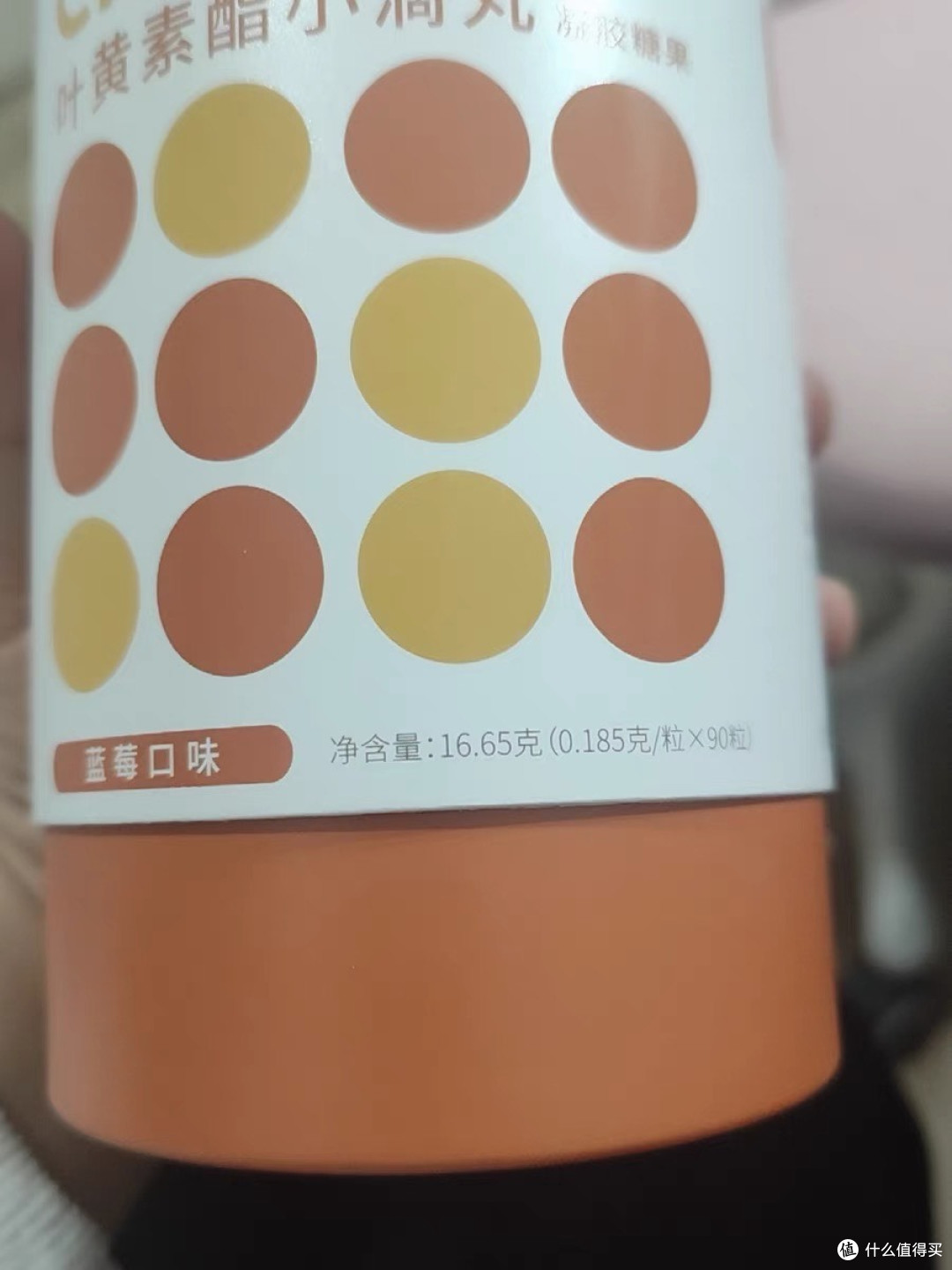 欧奇密码叶黄素酯爆爆珠