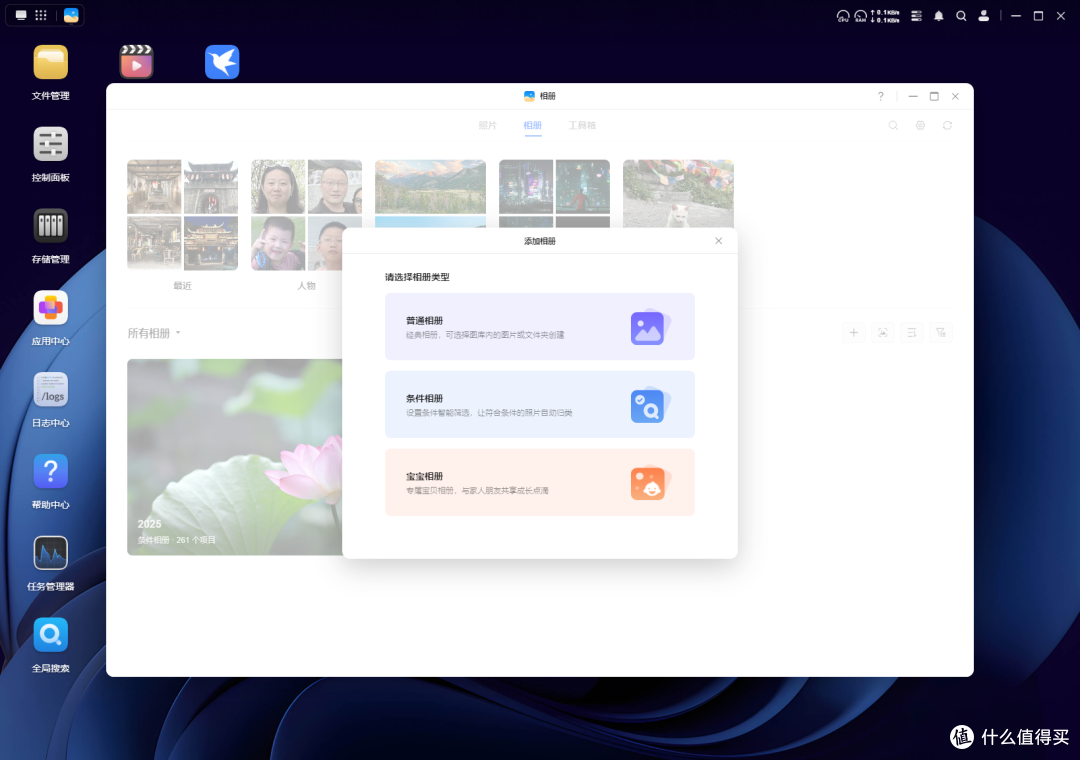 千元级家庭NAS新选择,绿联DH4300 Plus