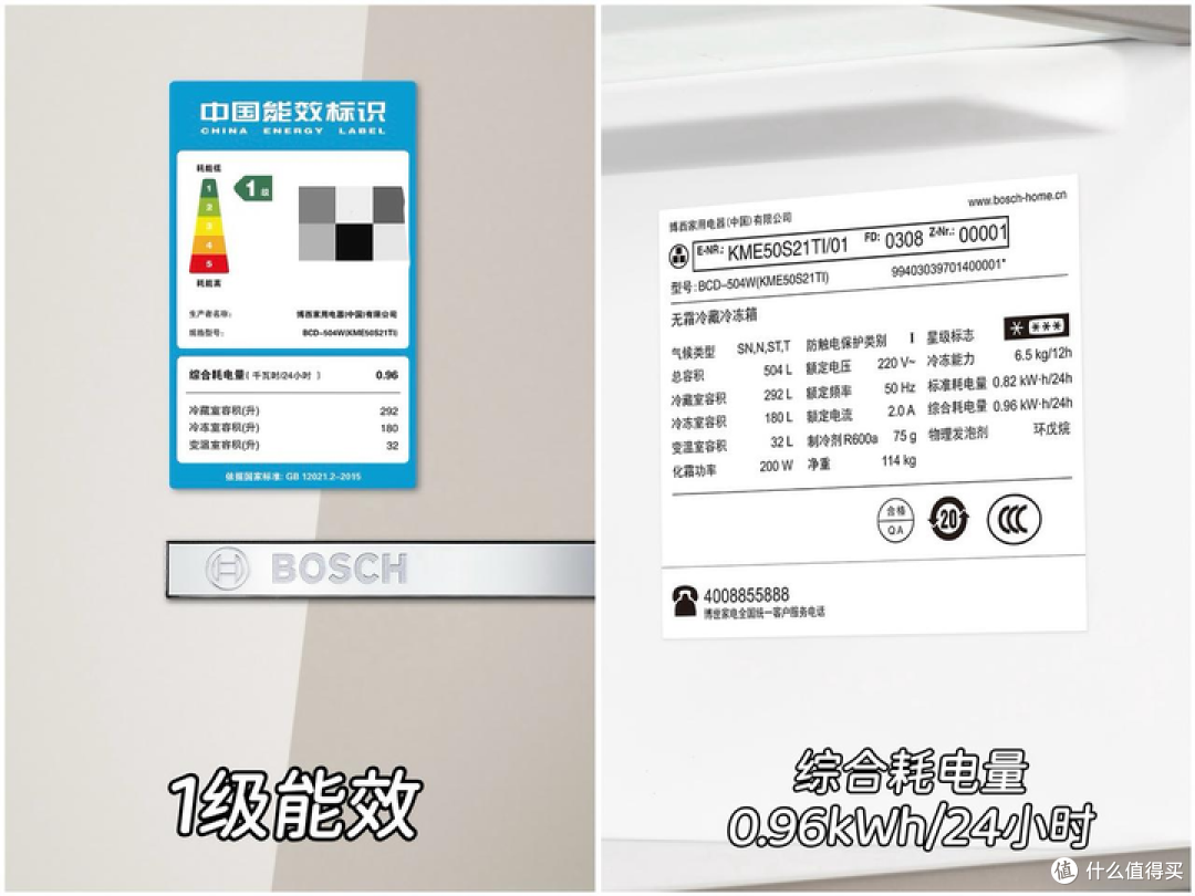 618，如何选到一台让全家幸福感翻倍的冰箱？看完再买不踩雷！