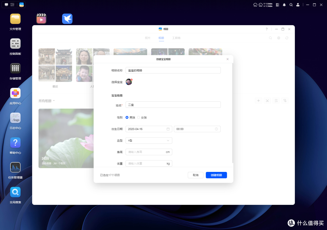千元级家庭NAS新选择,绿联DH4300 Plus