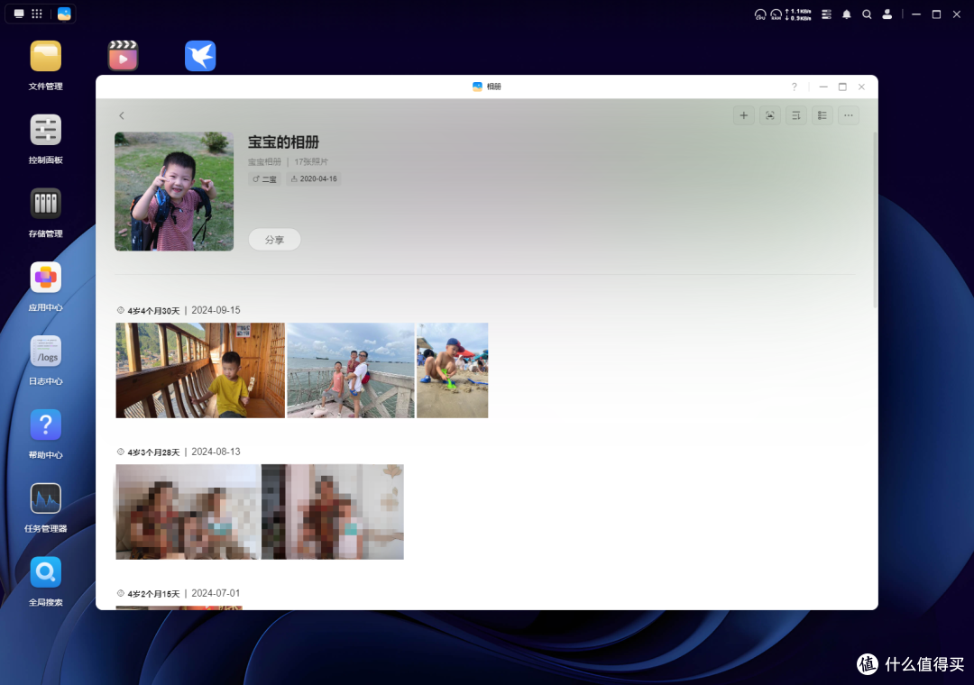 千元级家庭NAS新选择,绿联DH4300 Plus