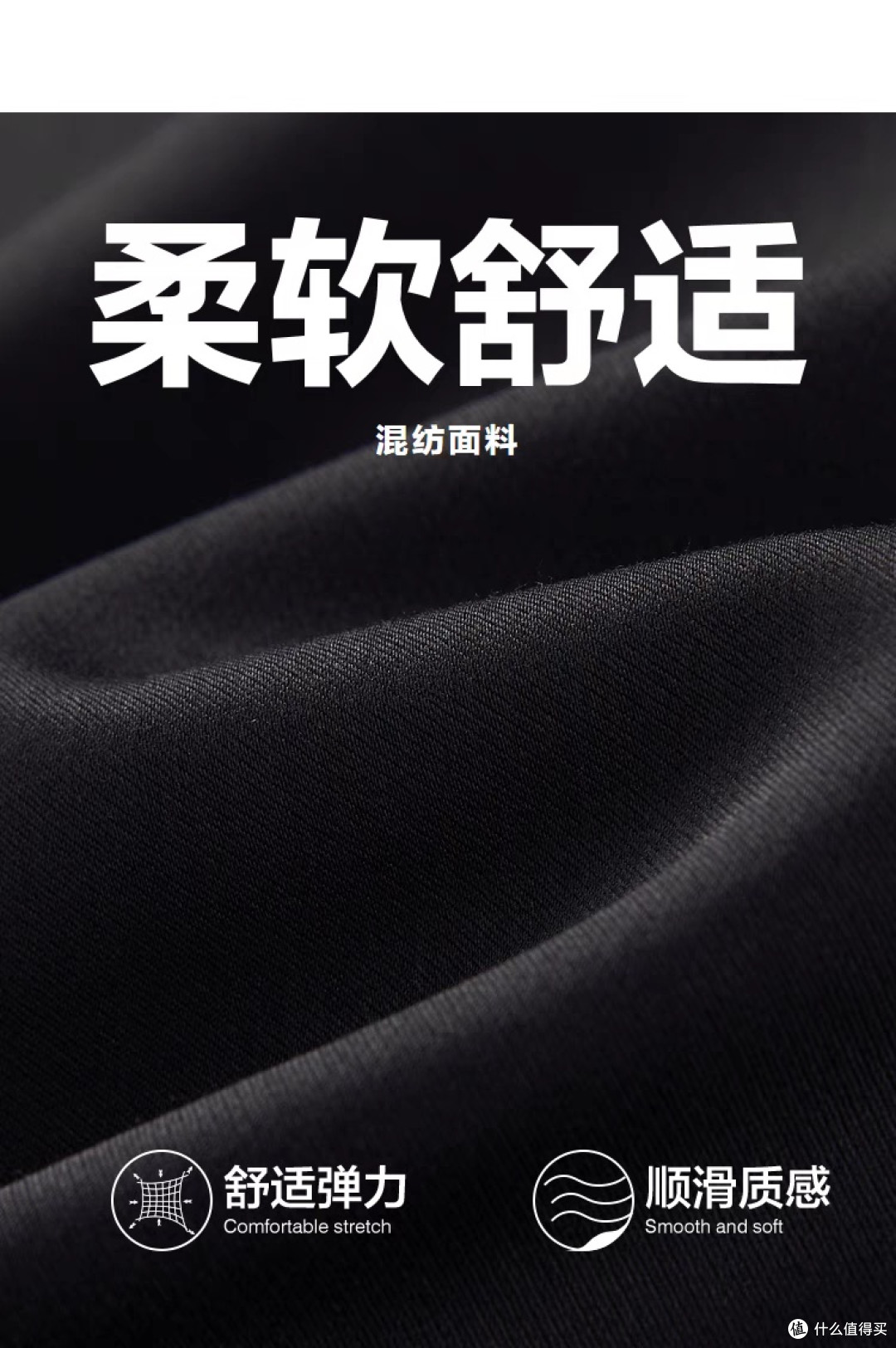 太平鸟男装刺绣衬衫设计亮点