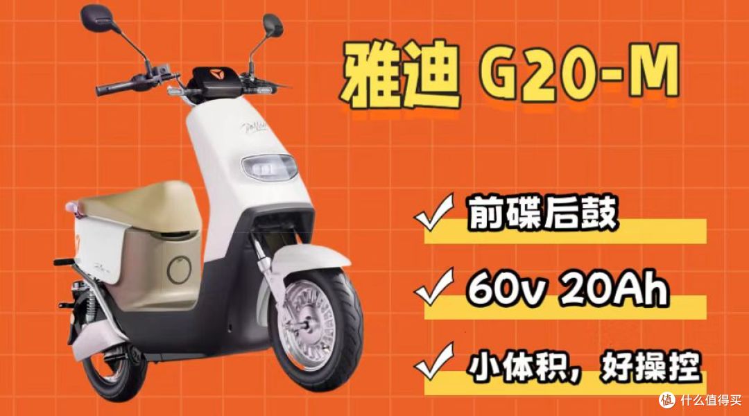 快来看！618电动车选购指南！2000多预算值得买的电动车怎么买？