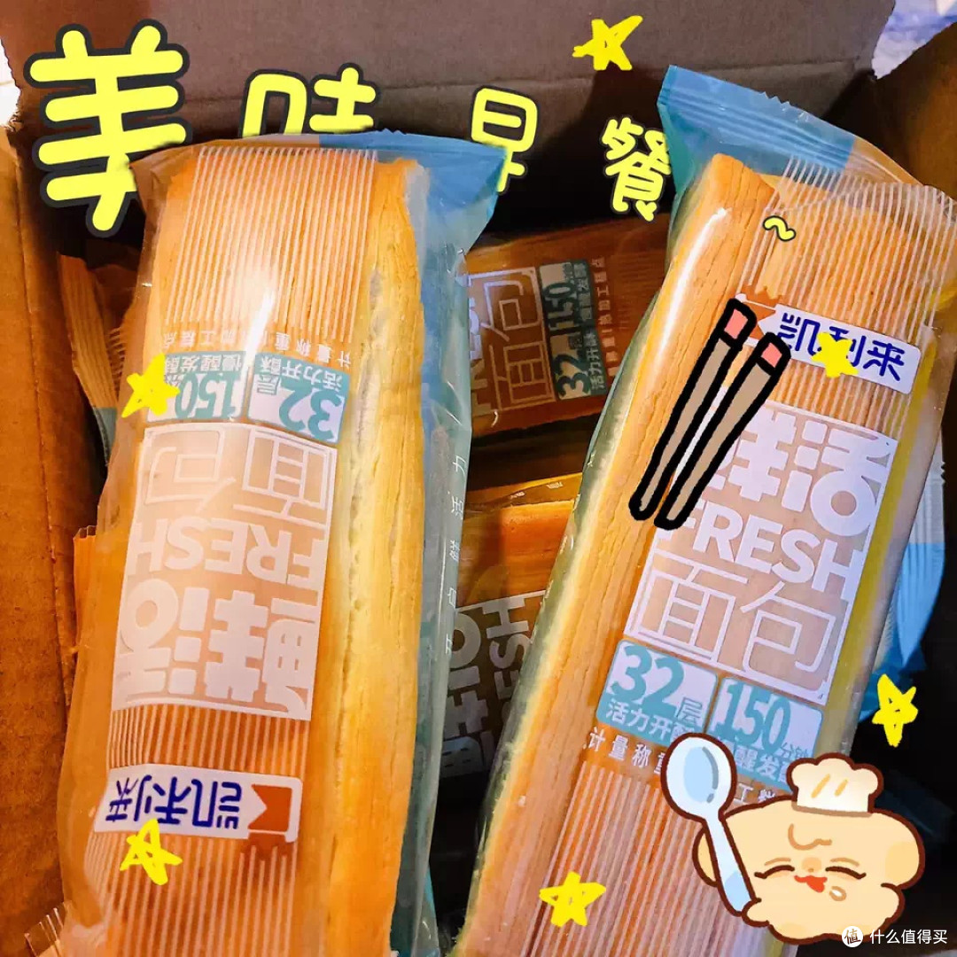 凯利来千层软手撕面包：早餐夜宵的美味之选