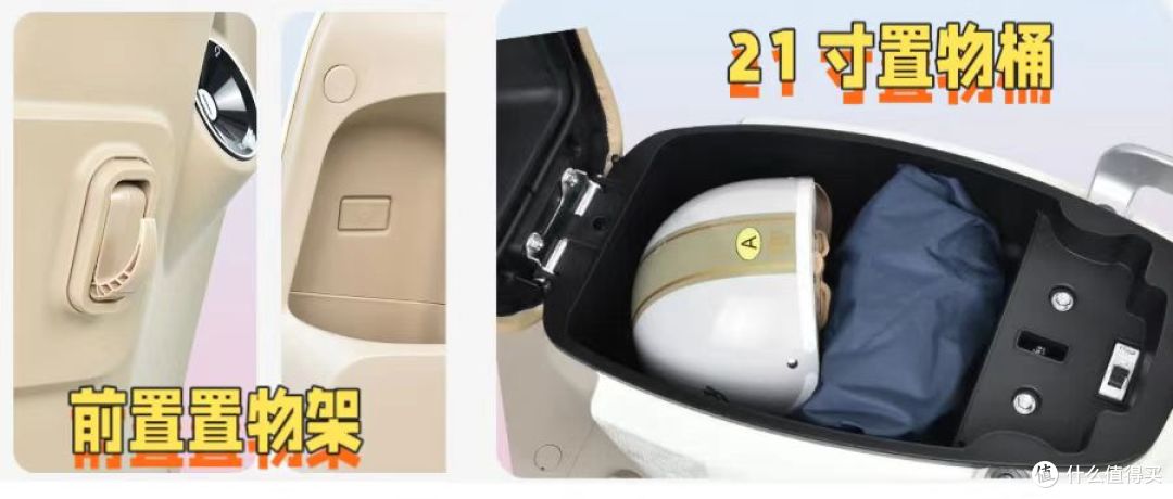 快来看！618电动车选购指南！2000多预算值得买的电动车怎么买？