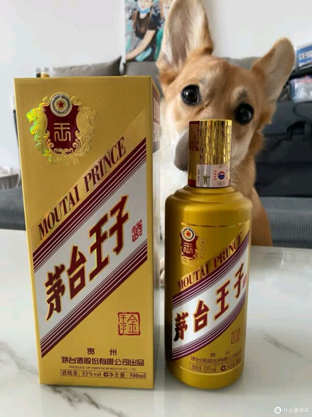 茅台王子酒·金王子53度酱香型高度白酒——端午节礼物之选_白酒_什么值得买