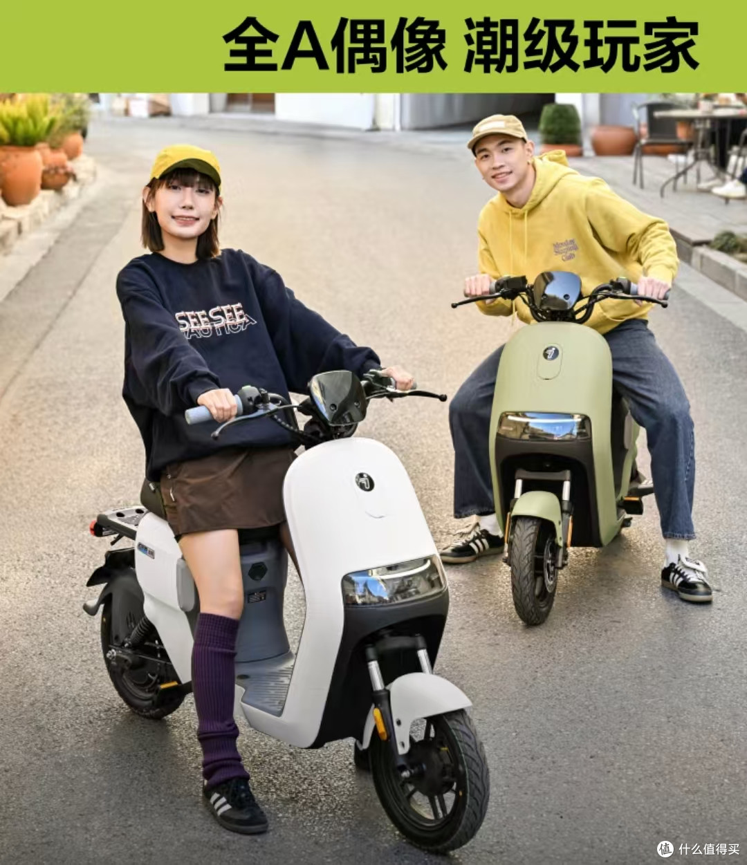 快来看！618电动车选购指南！2000多预算值得买的电动车怎么买？