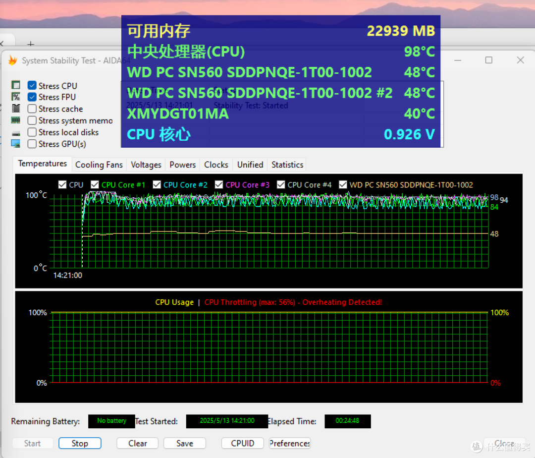华硕NUC15Pro+小主机试玩-苹果的质感叠加Win的性能