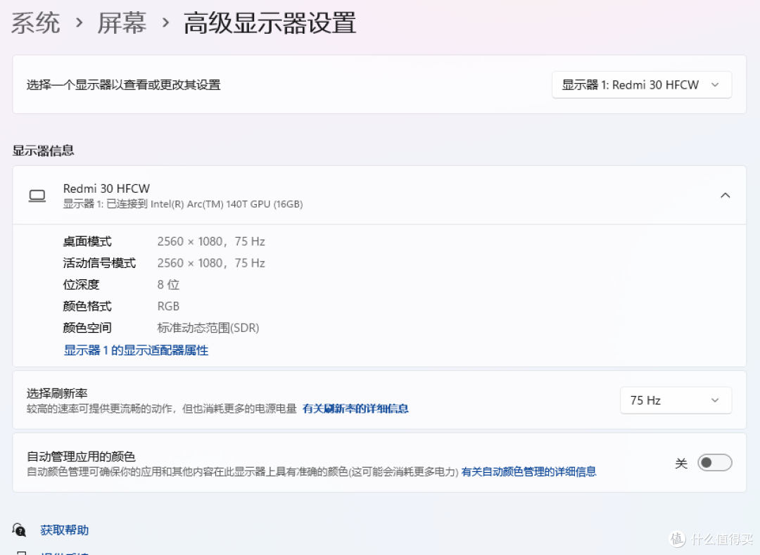 华硕NUC15Pro+小主机试玩-苹果的质感叠加Win的性能