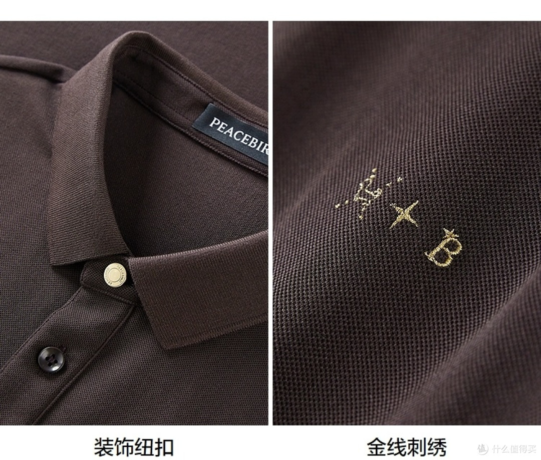 太平鸟男装夏季索罗娜POLO衫