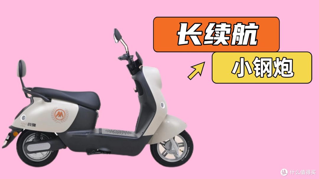 快来看！618电动车选购指南！2000多预算值得买的电动车怎么买？