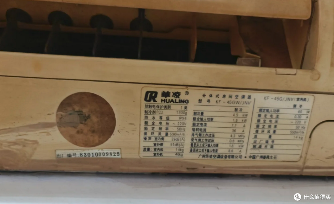 华凌神机二代不足千元换新,性能吊打日系,别家再降价都不香