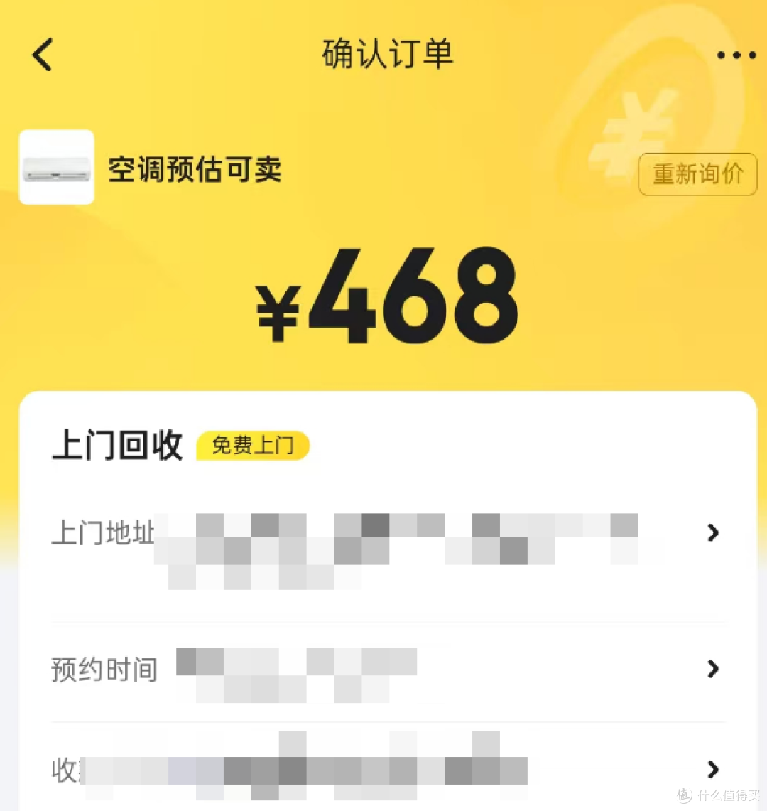华凌神机二代不足千元换新,性能吊打日系,别家再降价都不香