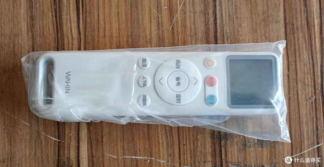 华凌神机二代不足千元换新,性能吊打日系,别家再降价都不香