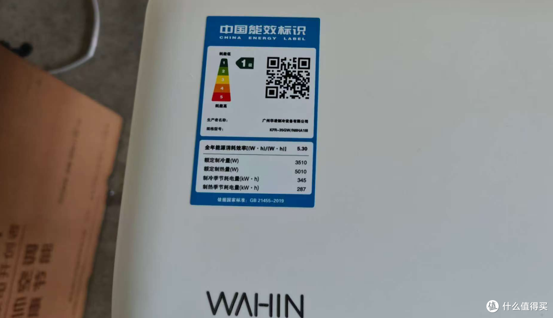 华凌神机二代不足千元换新,性能吊打日系,别家再降价都不香