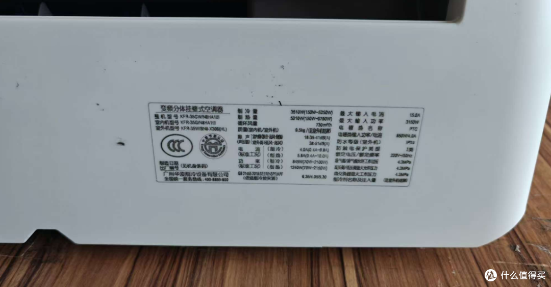 华凌神机二代不足千元换新,性能吊打日系,别家再降价都不香