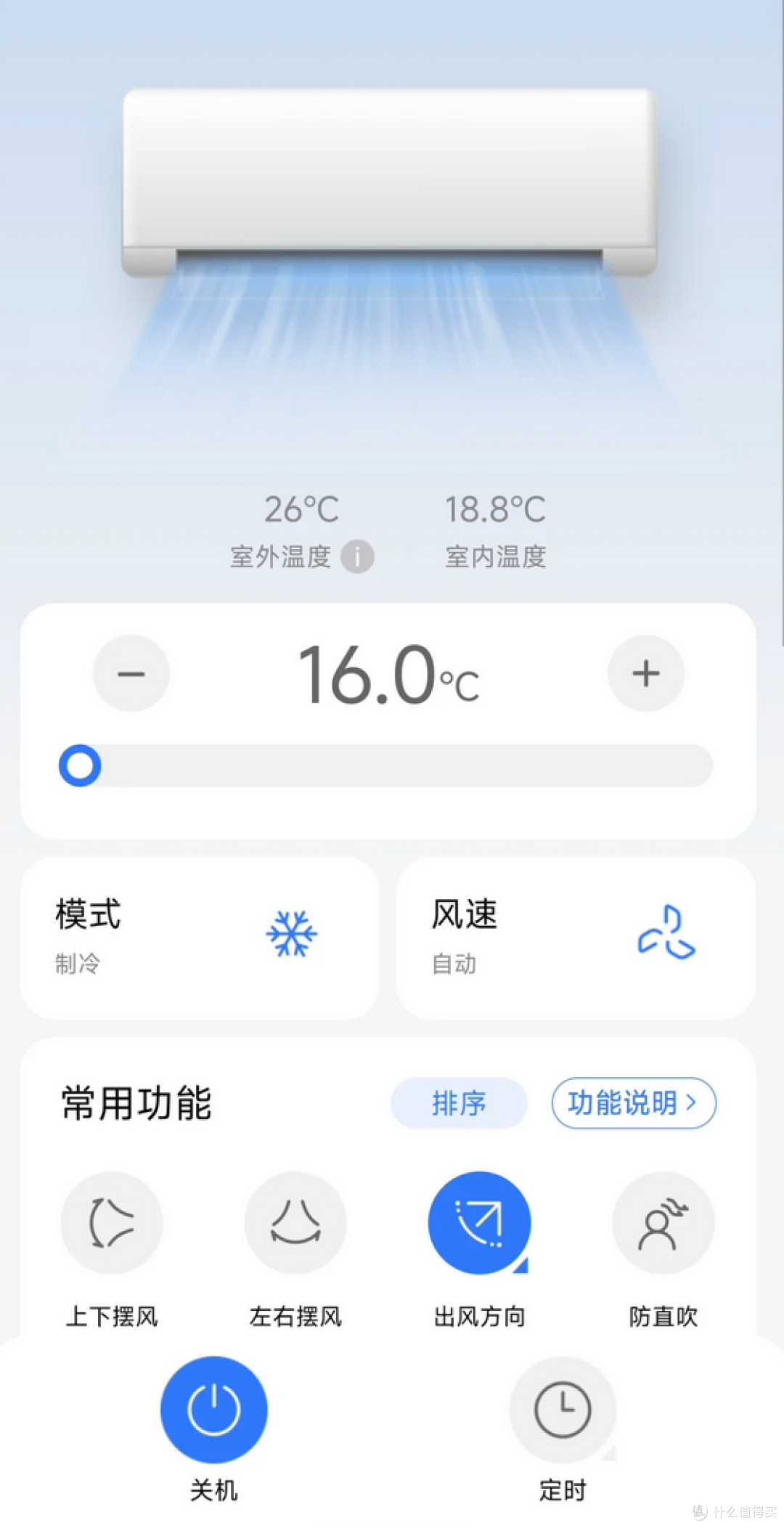 华凌神机二代不足千元换新,性能吊打日系,别家再降价都不香