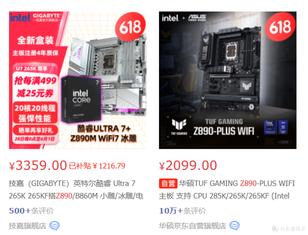 打造全能型电脑主机：英特尔酷睿Ultra7 265K装机推荐
