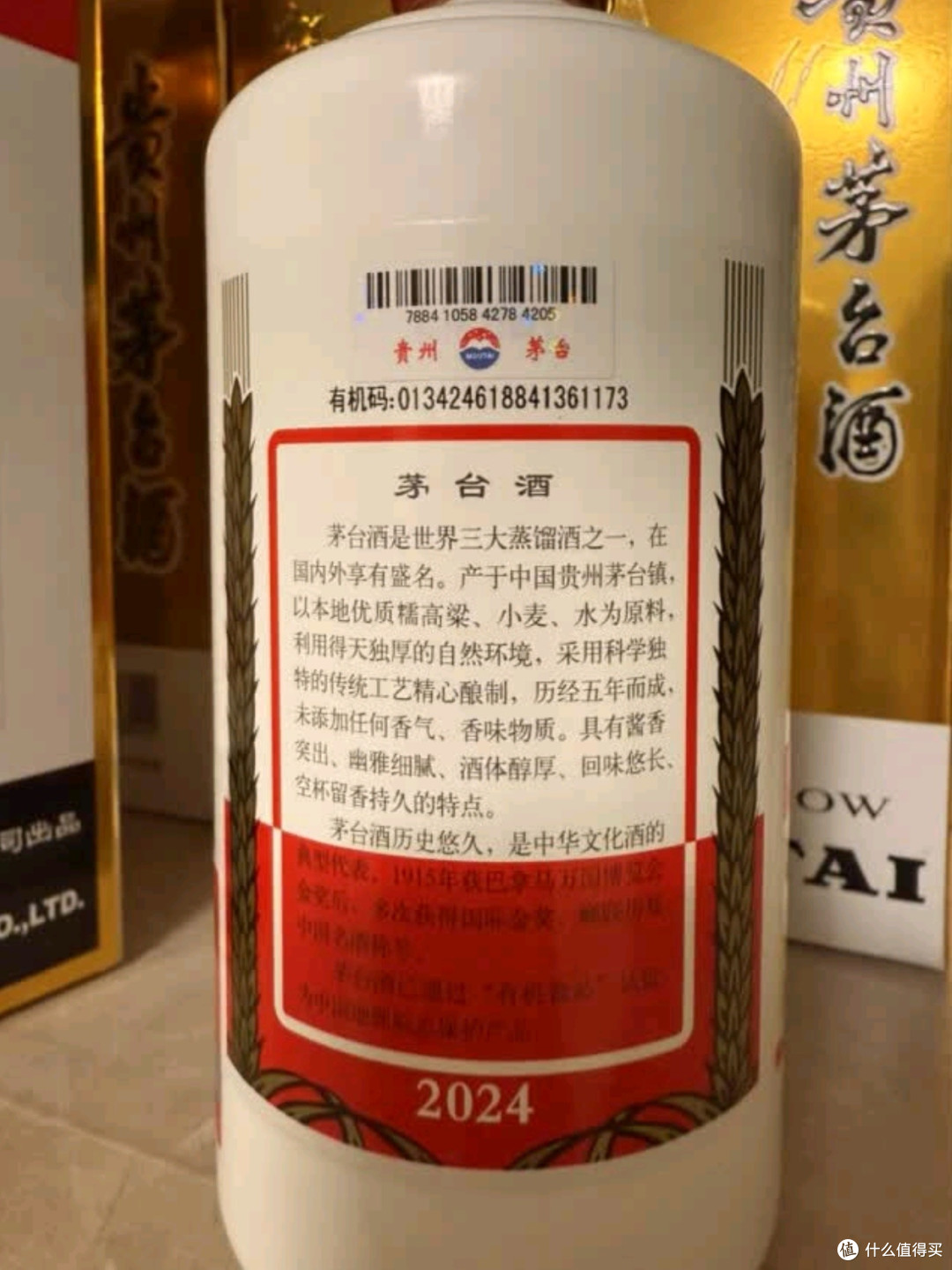 端午臻礼·传世酱香——茅台2025年飞天53度500ml单瓶装礼献佳节