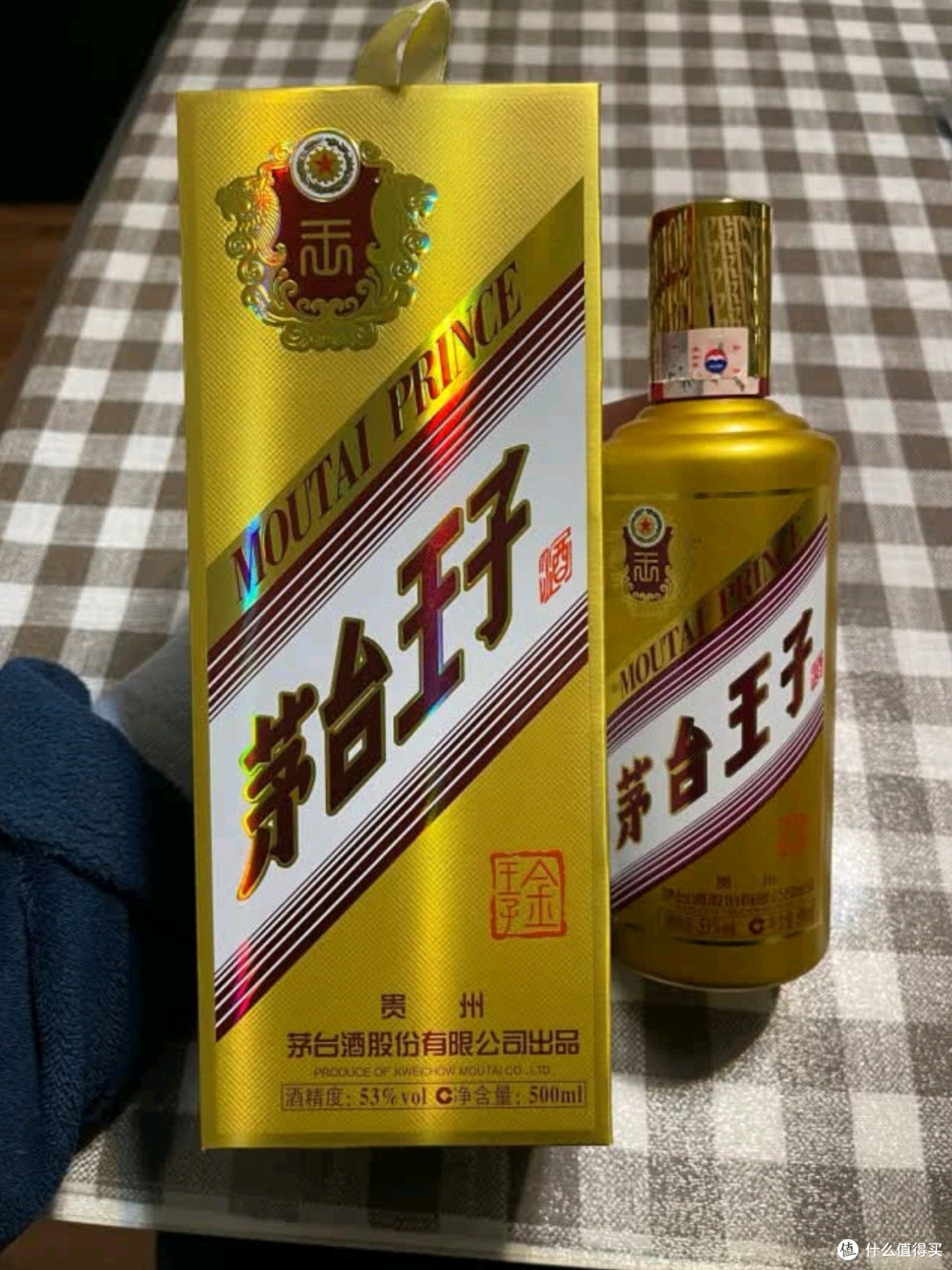 茅台王子酒·金王子：酱香典范，尊贵之选_白酒_什么值得买