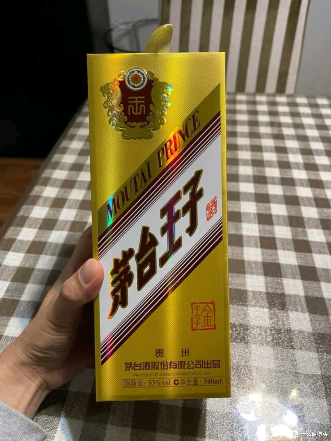 茅台王子酒·金王子：酱香典范，尊贵之选_白酒_什么值得买