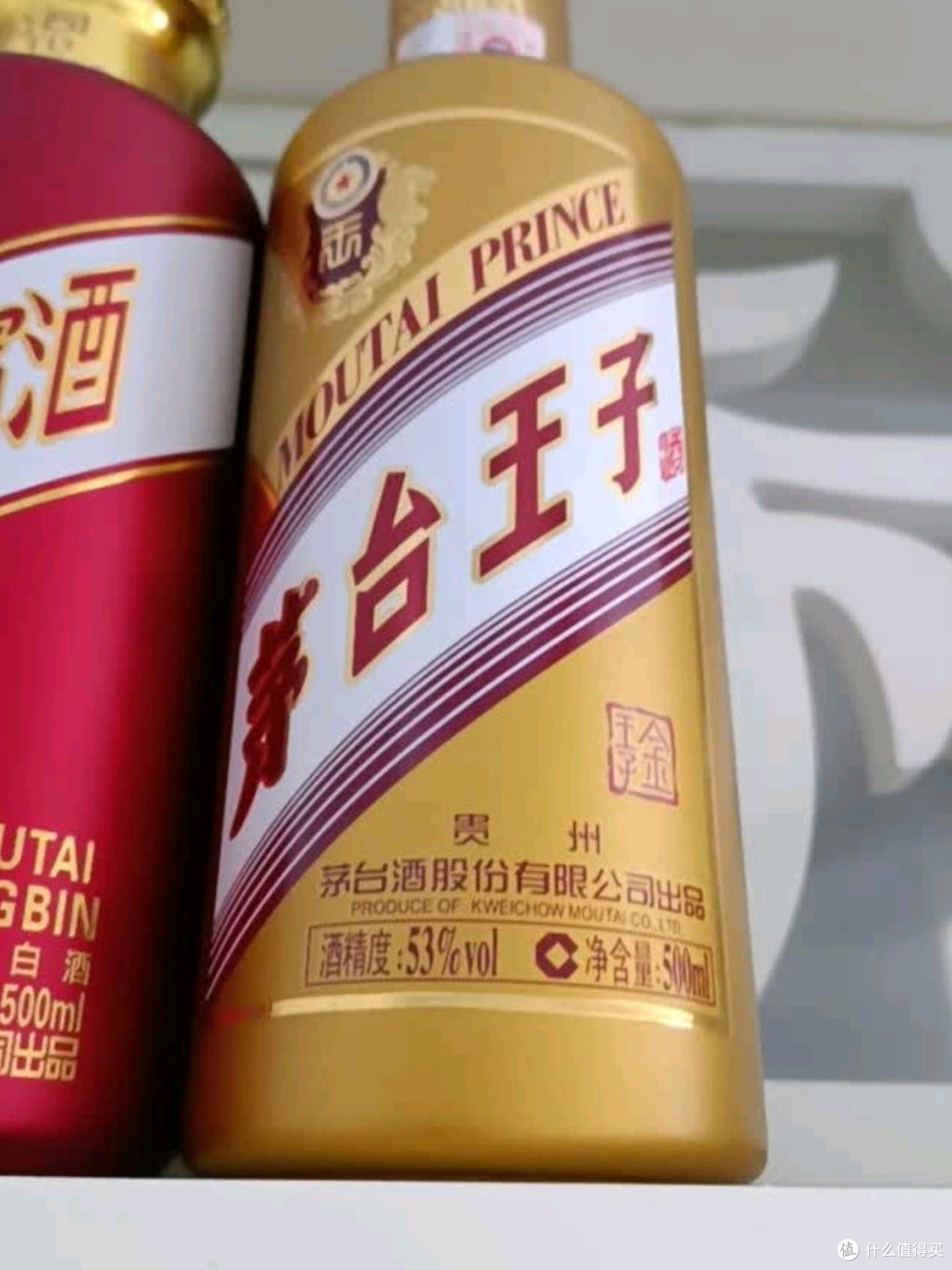 茅台王子酒 (金王子) 500ml 2本