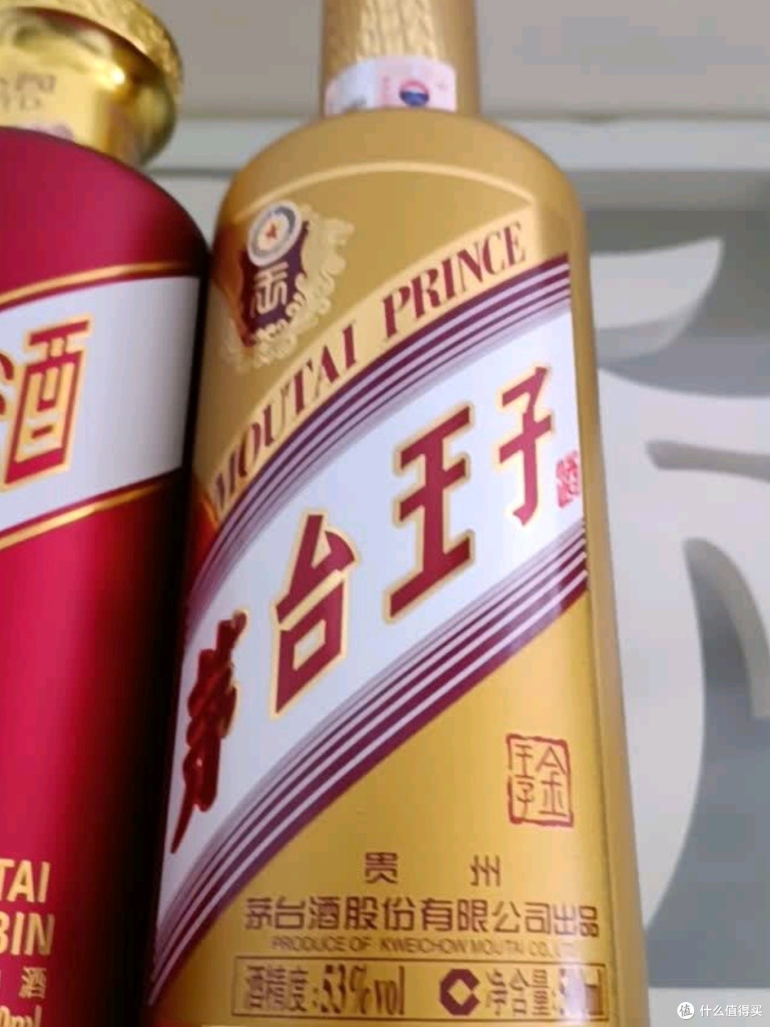 茅台王子酒·金王子：酱香典范，尊贵之选_白酒_什么值得买