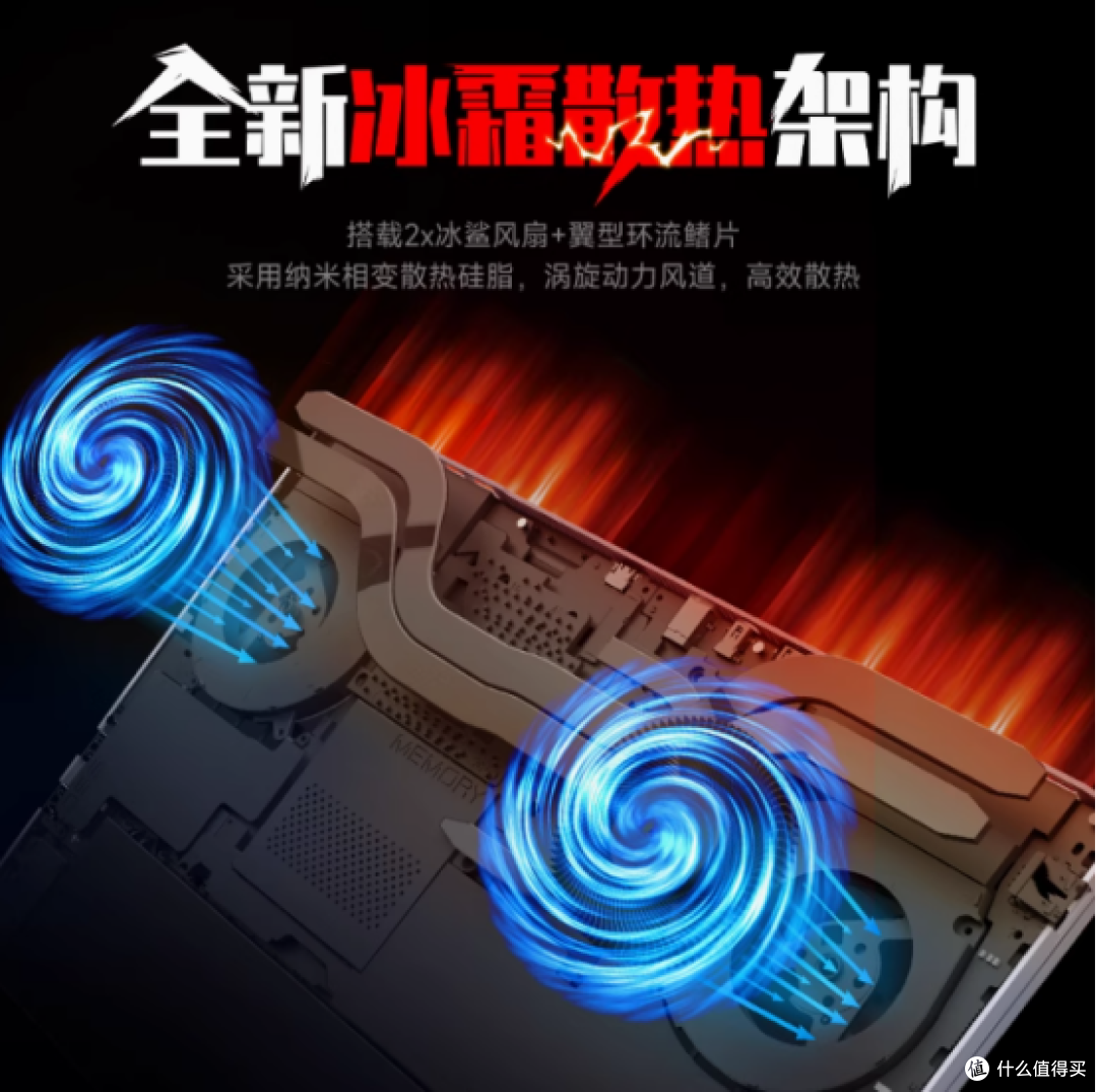 机械革命蛟龙16Pro 开售：RTX5060显卡+300Hz高刷屏双buff加持